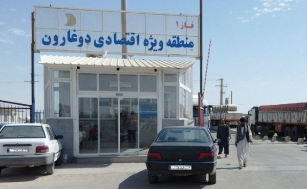 د دوغارون پوله: د ایران او افغانستان د سوداګرۍ دروازه