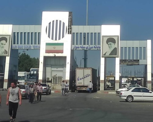 د بیله سوار سرحد