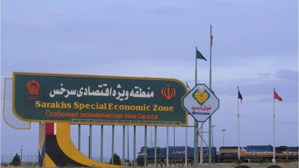 د سرخس پوله