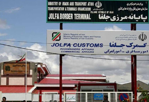 د جلفا سرحد