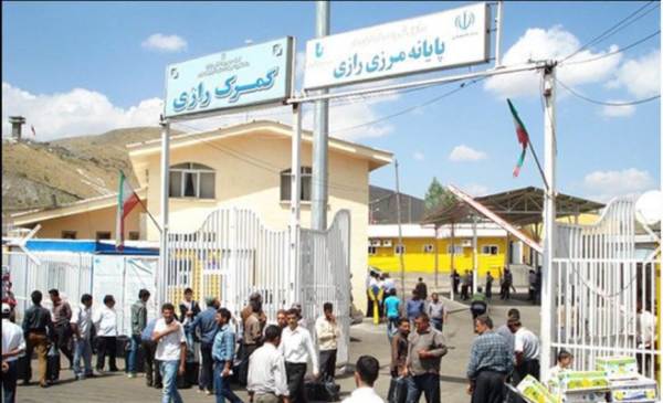 د رازی سرحد