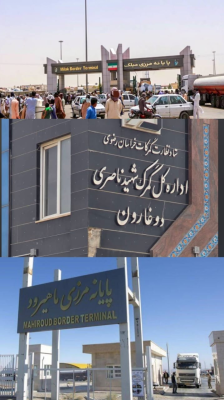 د هېواد د پولو د تګ‌راتګ د وضعیت په اړه مهم اعلان